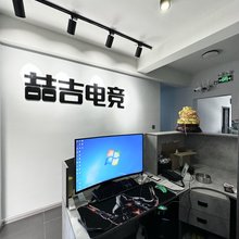 喆吉电竞公寓(凯里店)