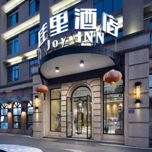 JoyINN佳里酒店(龙湖天街农科院农大地铁站店)