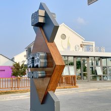 射阳茧爱民宿