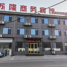 沛县苏隆宾馆