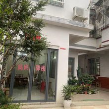 三百山妈妈驿栈