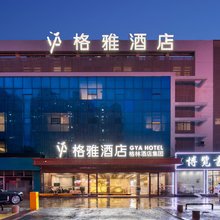 格雅酒店(菏泽市立医院曹州古城店)