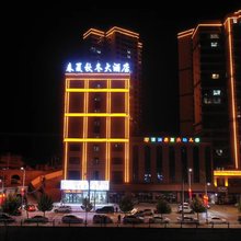 清涧春夏秋冬大酒店