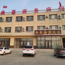 尚嘉商务宾馆