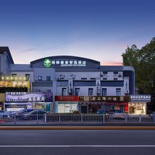 格林豪泰智选酒店(上海顾村公园水产西路店)