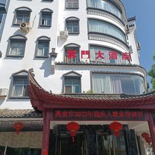 高安市华林山云门宾馆
