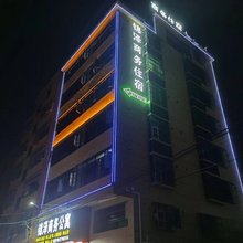锦泽商务公寓(沙田客运站华达技工学校店)