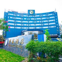 新航酒店(珠海金湾机场科技学院店)