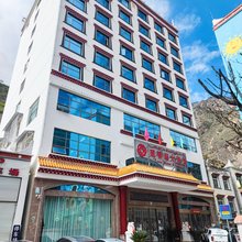 丹巴藏香阁大酒店