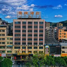 云缦酒店