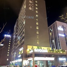 西昌旭馨电竞公寓
