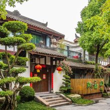 花筑·成都厚斋友竹民宿(洛带古镇店)