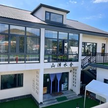 山泽水舍(车神架店)
