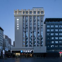 汉庭酒店(武汉汉口火车站店)