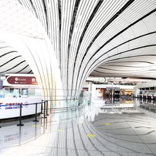 一帆小院(北京大兴国际机场店)