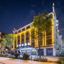 义乌悦里酒店(佛堂古镇老街宝龙广场店)