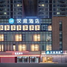 汉庭酒店(淮南吾悦广场店)