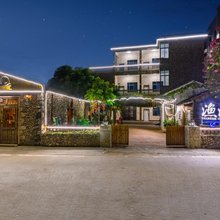 南极村渔港民宿(珊瑚礁管理局店)