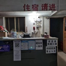 赣州芳香源宾馆
