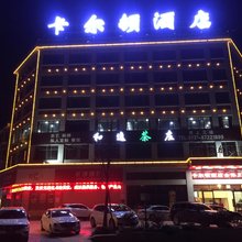 宁乡卡尔顿酒店