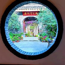 阆中土生金钱庄