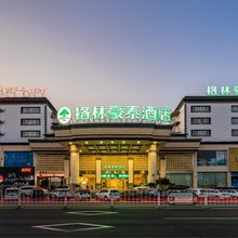 格林豪泰酒店(歙县徽州古城店)