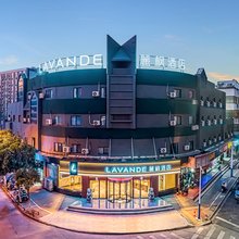 麗枫酒店(蚌埠火车站店)