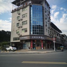 漳平景秀公寓