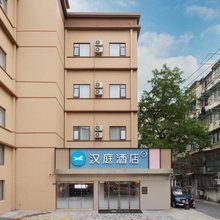 汉庭酒店(上海交大宜山路地铁站店)