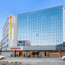 伯玺精品酒店(东莞桥头店)