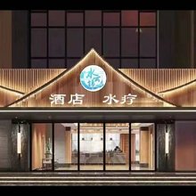 寻甸水云锦酒店