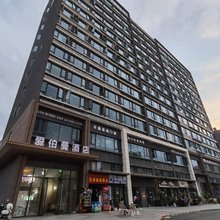 爱伯曼轻奢酒店(西昌邛海17度店)