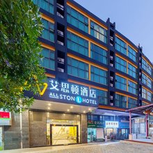 艾思顿 L 酒店(厦门火车站明发广场店)