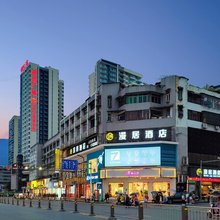 漫居酒店(雅安廊桥四川农业大学店)