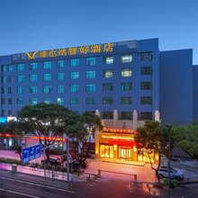 维也纳智好酒店(宁波大学孔浦地铁站店)