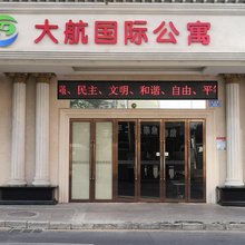 大航国际公寓酒店(坂田北地铁站店)
