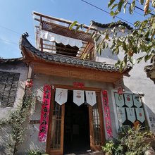 黟县碧山瓦舍民宿