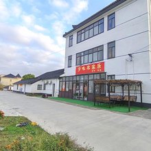 上海乡味农家乐