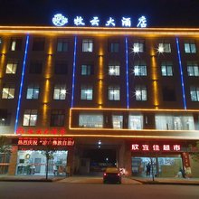 布拖牧云酒店