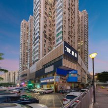 深圳·丁香花|Modern·City·Design酒店(南山南油服装批发城店)