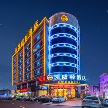 凯威顿酒店(东莞黄江公园店)