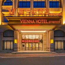 维也纳酒店(泉州惠安中新花园新景华庭店)