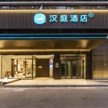 汉庭酒店(武汉沌口永旺梦乐城店)