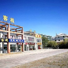 乳山森海客栈