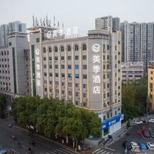 衡阳美季酒店(南华大学城店)