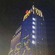 福州颐尚酒店(海峡水产品交易中心店)