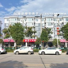 源宿摩卡酒店(职业学院店)