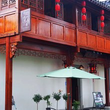 悦怡轩民宿(游埠古镇店)