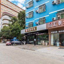 汇泰公寓(新塘高铁站店)