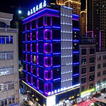 云上艺术酒店(化州火车站店)